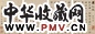查昇 临董其昌行书鲍明远《舞鹤赋》 册页(5开选4) 水墨纸本