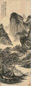 吴历 1699年作 云深秋林 立轴 水墨纸本