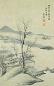 清代 吴大澂 仿吴历晓行图 轴