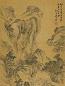 吴历 山水 镜心