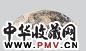 王康乐 山水 扇面 纸本