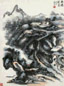 王康乐 山水 镜心 纸本