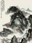 王康乐 1983年作 山水 立轴 设色纸本