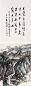 王康乐 1978年作 青绿山水图 立轴 设色纸本