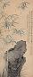 王武 甲寅(1674年)、丙辰(1676年)作 梅竹双清图 立轴 设色纸本