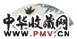 陈崇光 花蝶 扇面 纸本