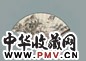 陈崇光 山水 成扇 设色纸本