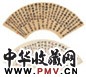 陈崇光 1890年作 书法(2件) 扇面