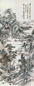 陈崇光 1877年作 寒泉幽涧 立轴 设色纸本