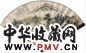 陈崇光 江莺深 柴木临水图 小楷论东坡书 成扇 设色纸本