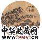 陈崇光 山水 团扇镜心