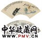 陈崇光 山水 扇面 纸本