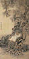陈崇光 鸟窠禅师 立轴 设色纸本