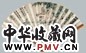 陈崇光 人物、书法 扇面 纸本