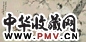 陈崇光 1880年作 猫蝶图 镜心 设色纸本