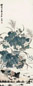 陈崇光 芙蓉双鸟 轴 纸本设色