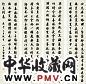 樊增祥 1930年作 行书四屏七言诗 镜心 纸本