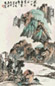 梁崎 山水 镜心