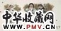 聂鸥 1985年作 假日 镜心 设色纸本