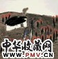 聂鸥 1985年作 层林尽染 镜心 设色纸本