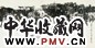 聂鸥 丙寅(1986年)作 山水 镜心 水墨纸本