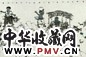 聂鸥 夏日河畔 镜心 纸本