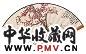 汪吉麟 红梅 成扇 设色纸本