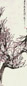 汪吉麟 梅花 立轴 纸本设色