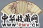 汪吉麟 1939年作 书画合璧 扇面 设色纸本