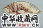 汪吉麟 壬午(1942年)作 红梅 扇面 设色纸本