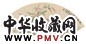 王梦白 乙丑(1925年)作 花疎水国 镜心 设色纸本