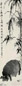王梦白 1923年作 竹林生趣 镜心 水墨纸本