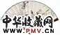 王梦白 1928年 六雀迎春 扇面 设色纸本