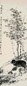 王梦白 己巳(1929)年作 竹猪图 立轴 水墨纸本
