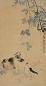 王梦白 辛酉(1921年)作 双猫图 立轴 设色纸本