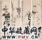 王梦白 汤定之 等 花卉 四屏 设色纸本