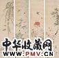 恽冰 花卉草虫 四屏 设色纸本