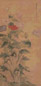 恽冰 金粟仙粮 立轴 设色绢本