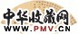 恽冰 芝兰之寿 扇面 设色金笺