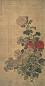 恽冰 1696年 花卉 立轴 绢本
