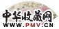 恽冰 富贵园 扇面 设色笺本