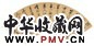 祝允明 草书七言律诗 扇面 金笺