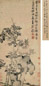陈淳 蔷薇 立轴 水墨纸本