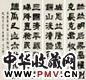 邓石如 辛酉(1801年)作 书法 四屏 水墨纸本