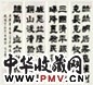 邓石如 书法 四屏 水墨纸本
