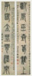 清 邓石如 篆书 联