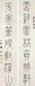 邓石如 篆书七言联 对联 水墨纸本