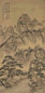 清 黄鼎 仿范宽笔意 轴