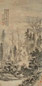 黄鼎 1721年作 寒林钟馗图 立轴 设色纸本