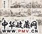 黄鼎 1717年作 仿古山水 册页(12开) 水墨纸本